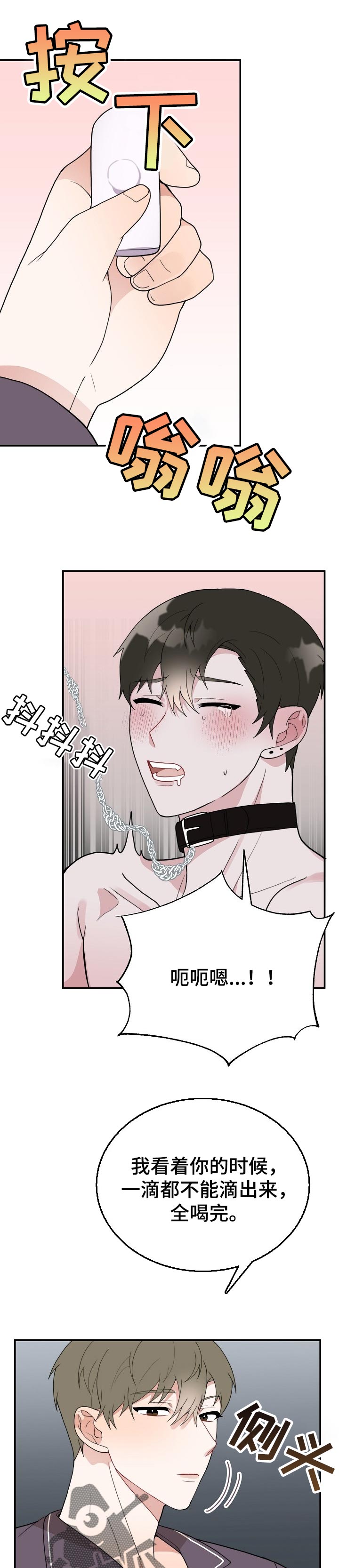 第57章：配合5