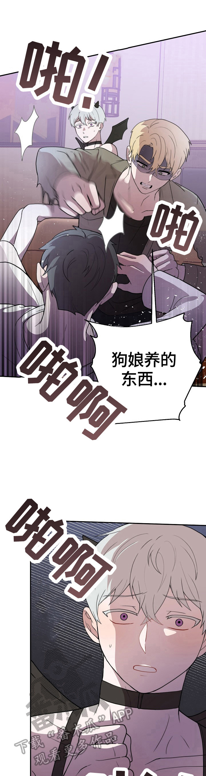 第44章：契约2