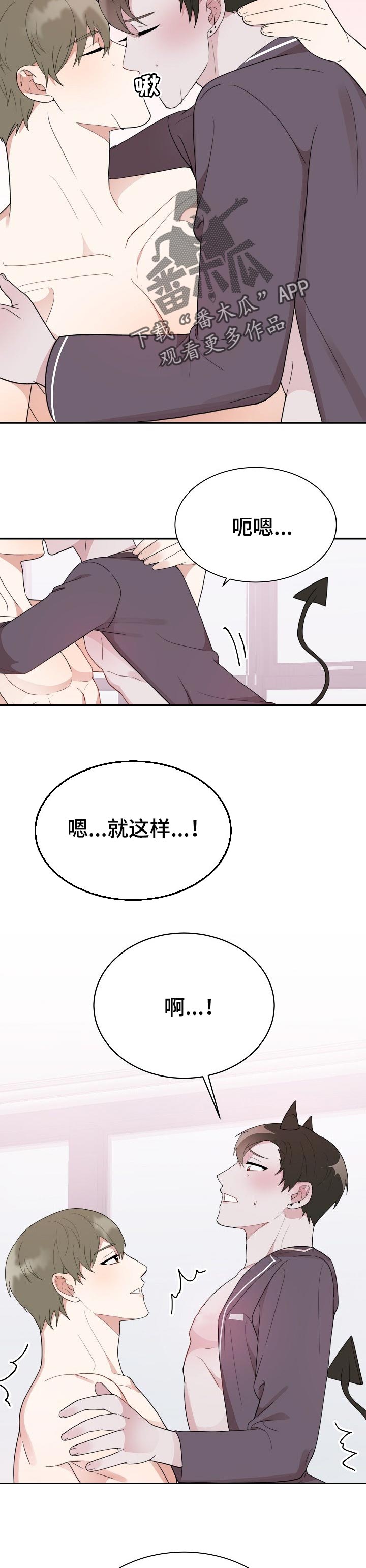 第62章：礼物【完结】3