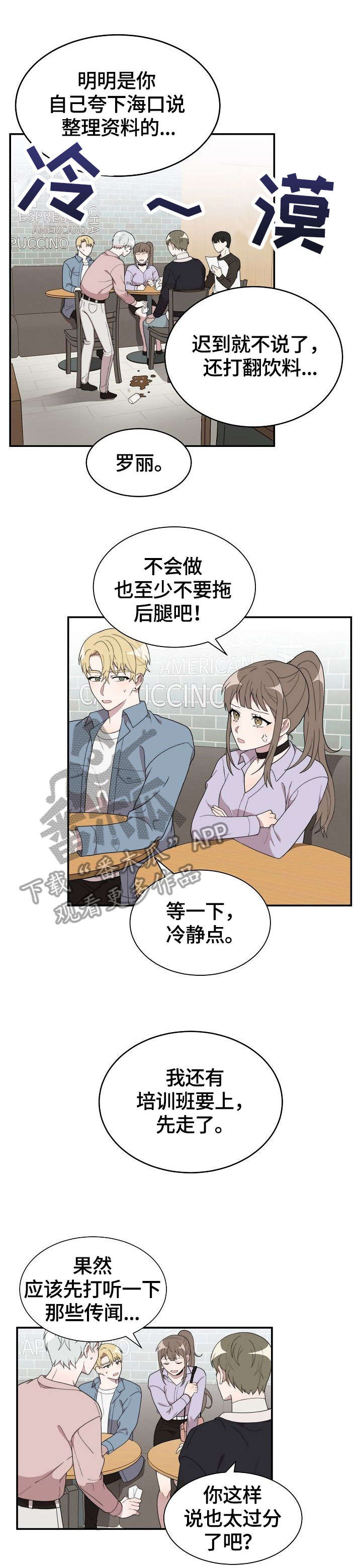 第9章：不见了0
