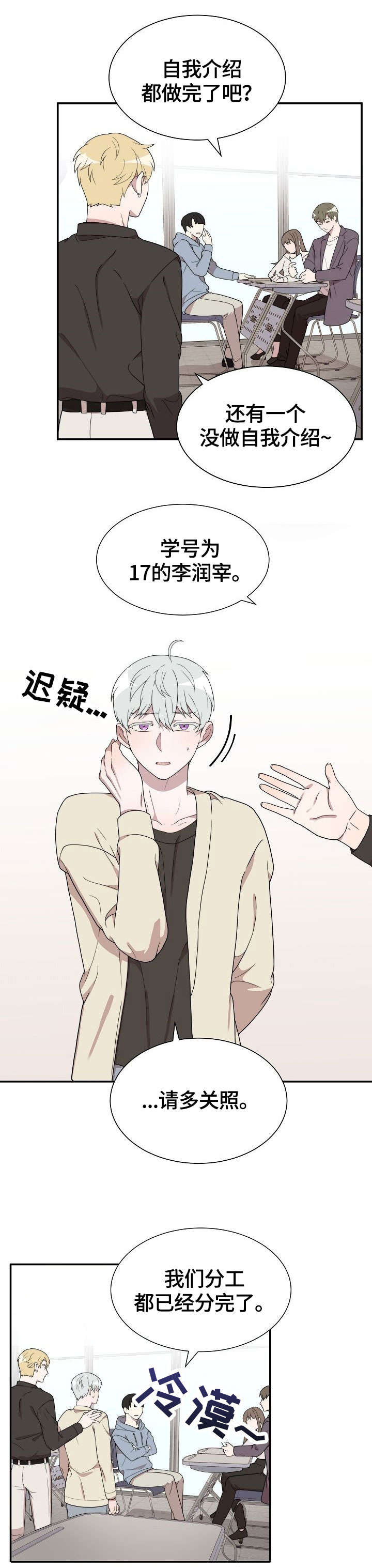 第6章：分组4