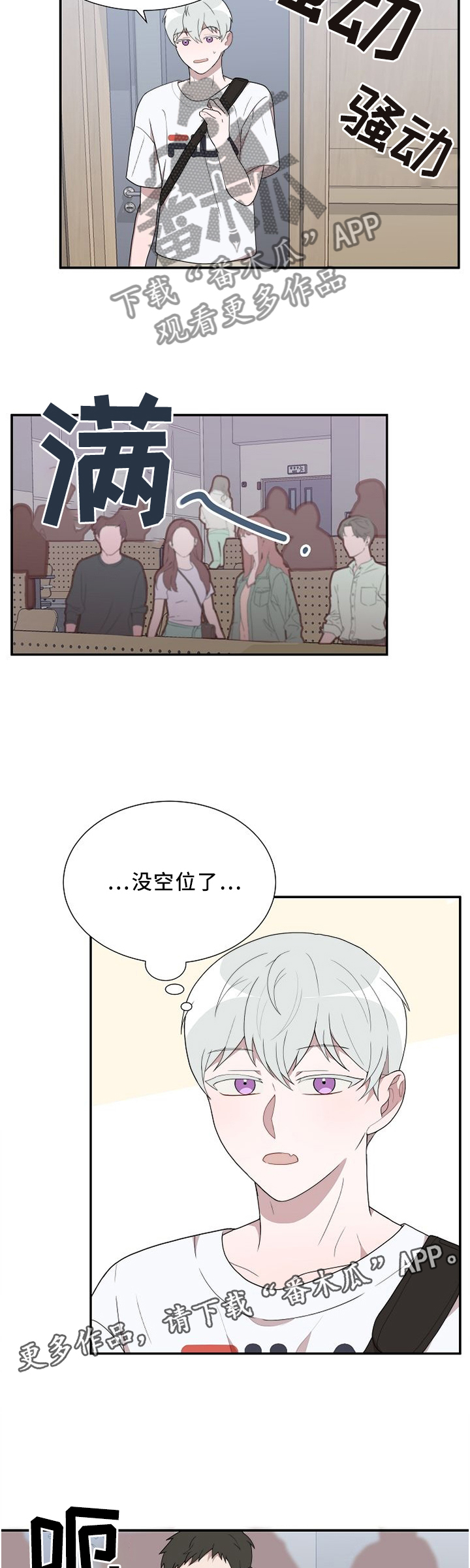 第16章：小纸条3