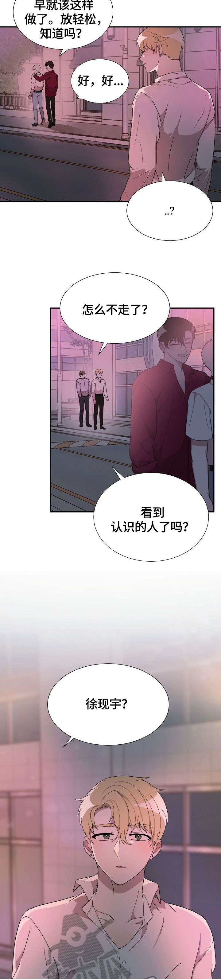 第13章：两小时前3