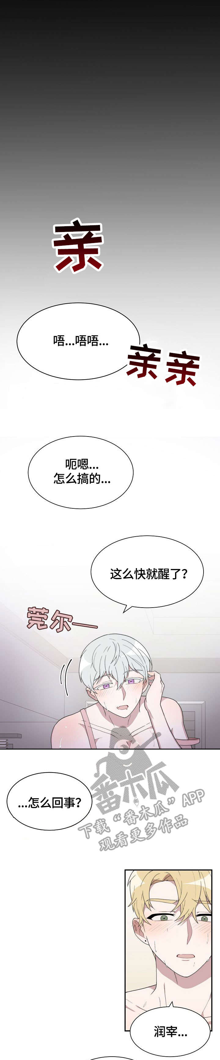 第7章：梦0