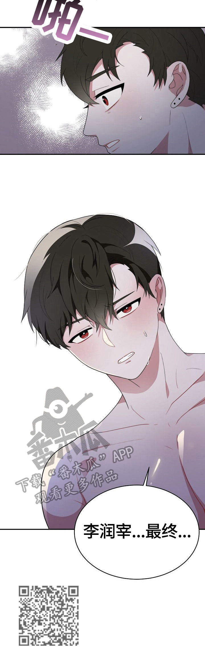 第34章：好吃7