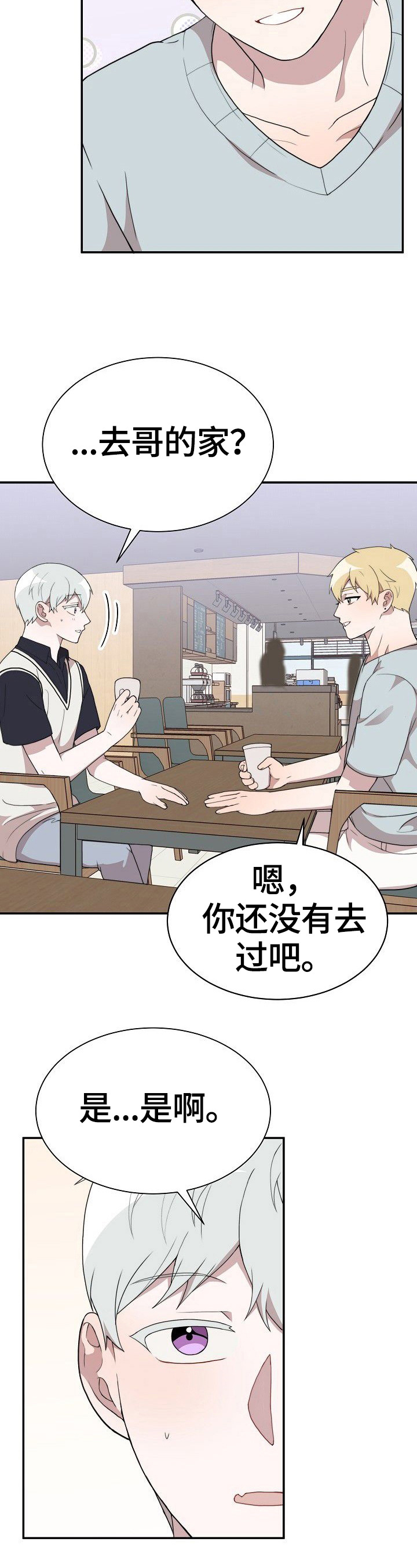 第39章：赴约1