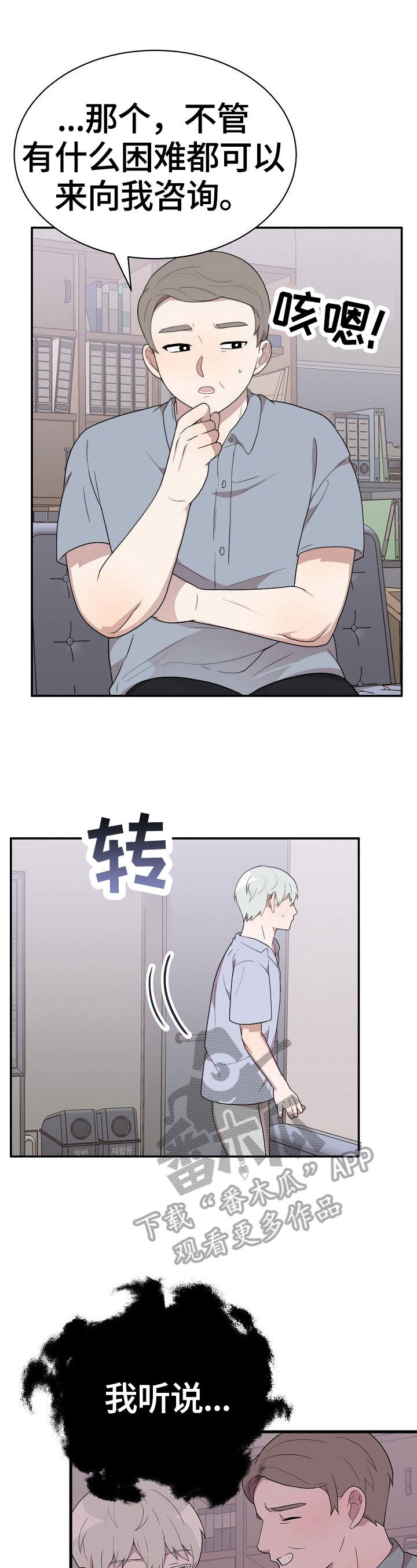 第32章：拒绝5
