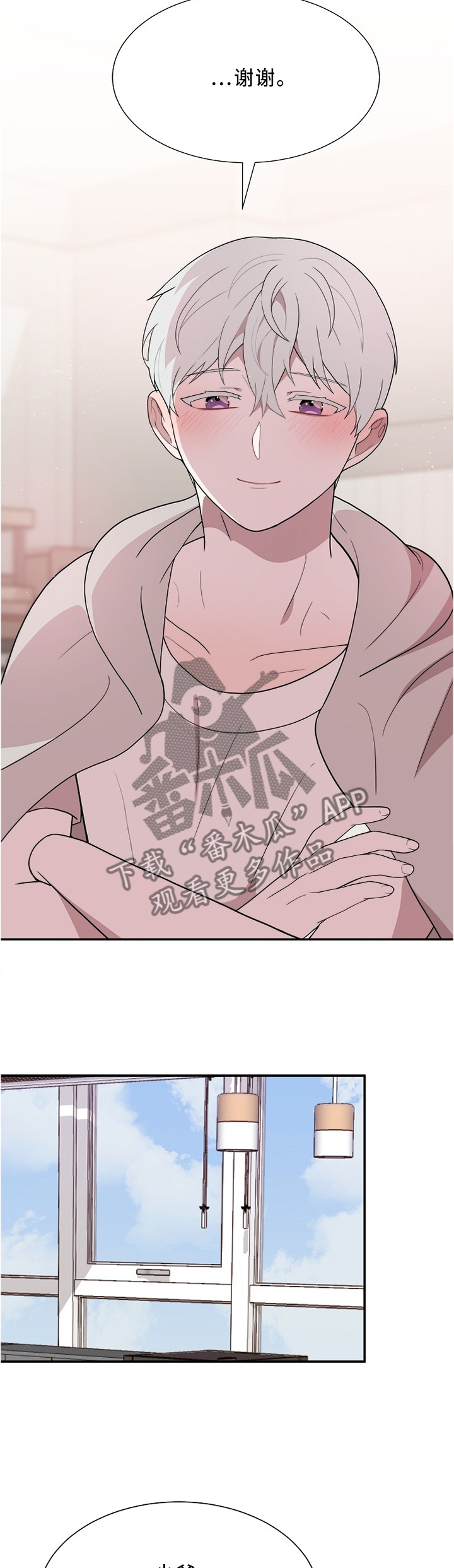 第30章：谢谢6