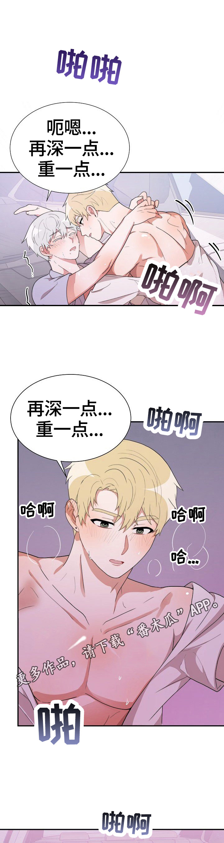第34章：好吃0