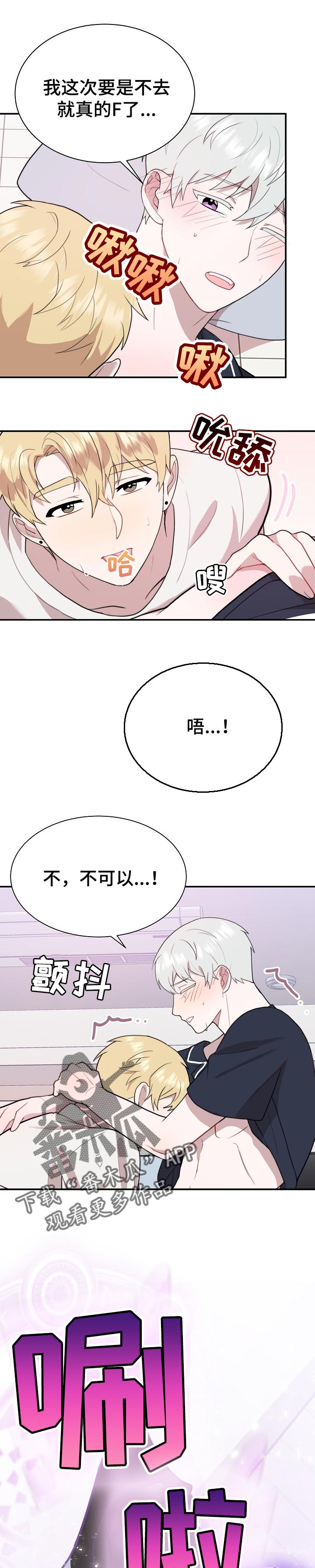 第50章：争执0
