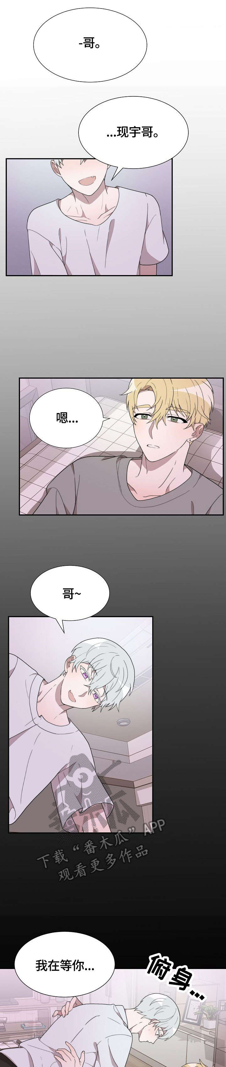 第10章：好想你6