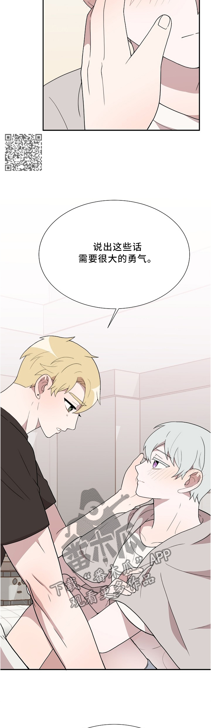 第30章：谢谢5