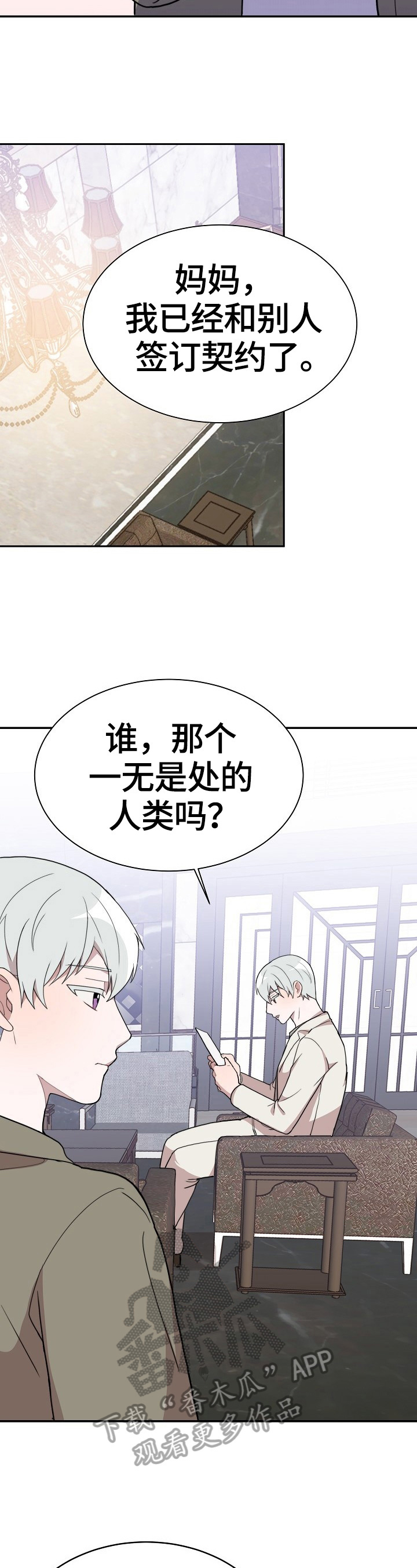 第48章：独立2