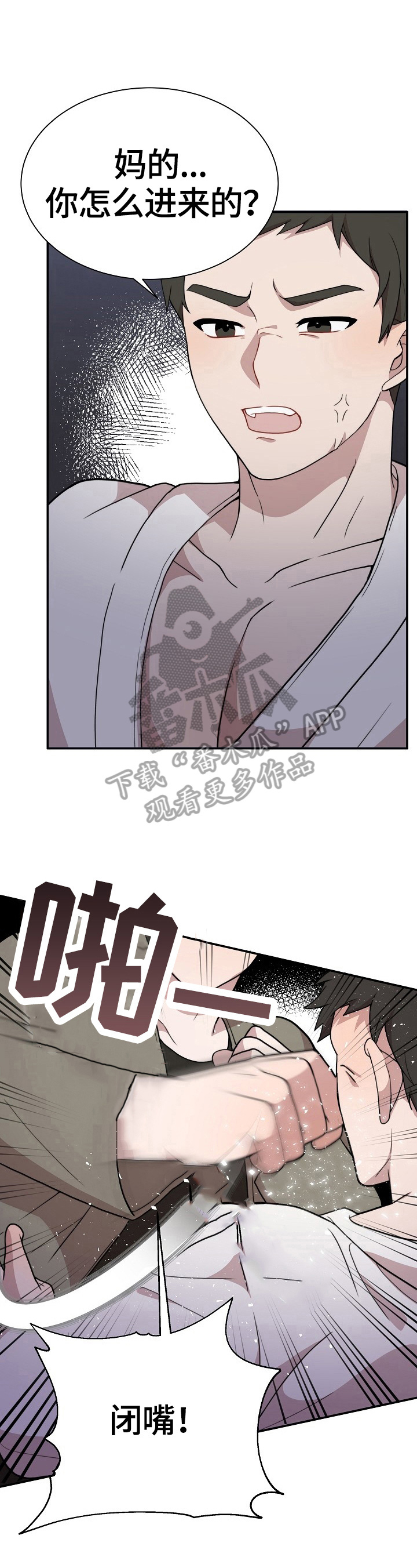第44章：契约1