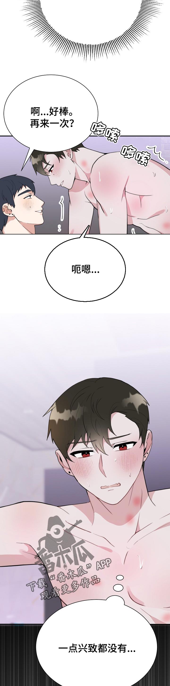 第53章：训练1