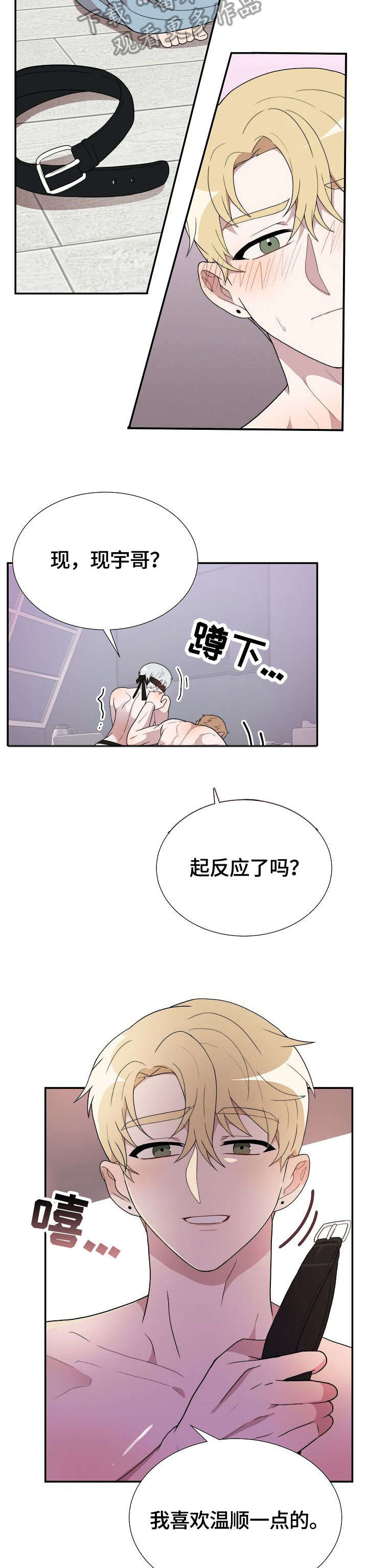 第15章：对不起2