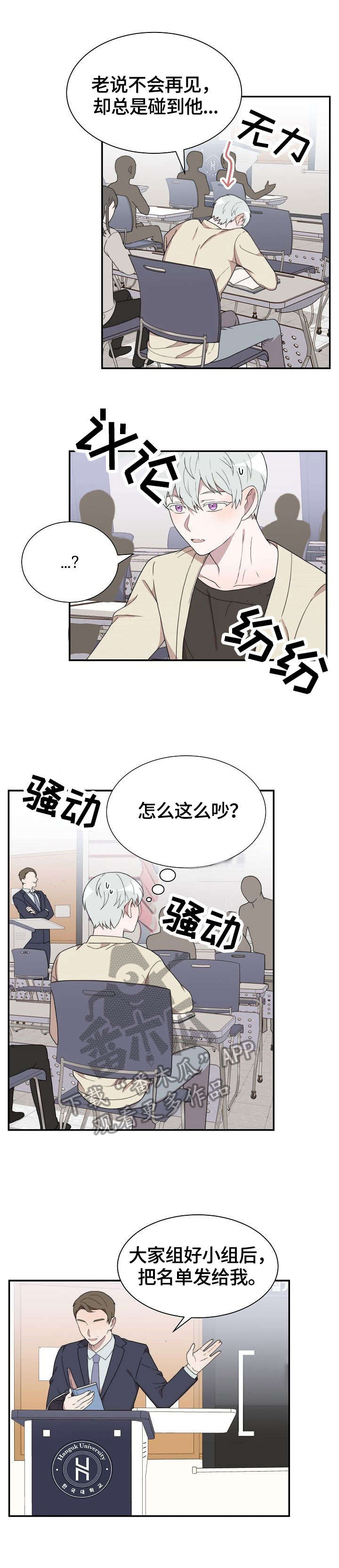 第6章：分组0