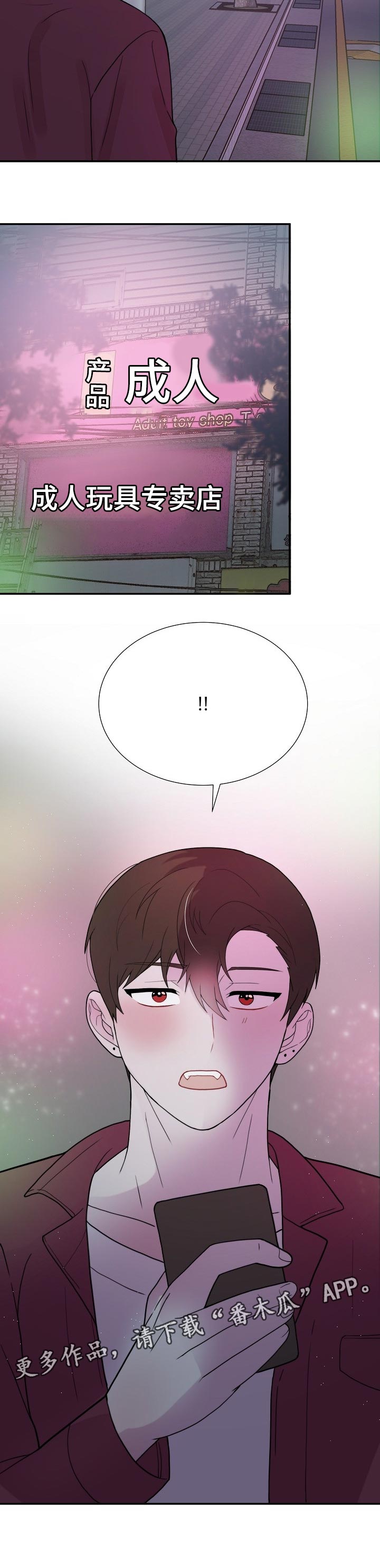 第58章：跟踪13