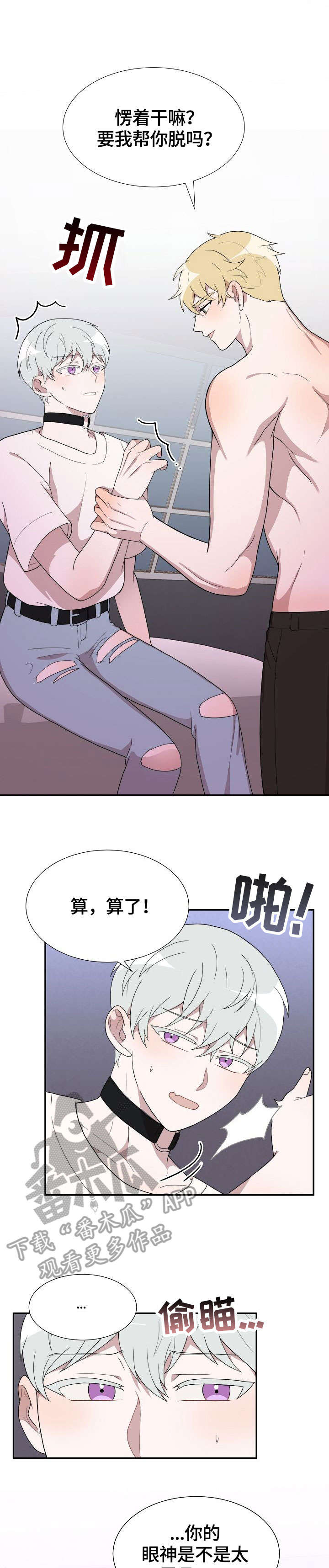 第14章：脱5