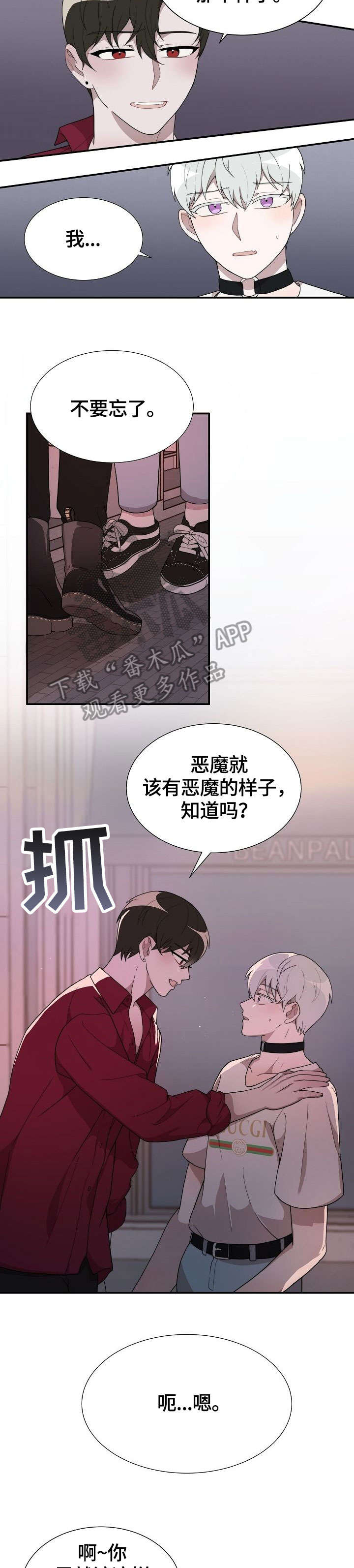 第13章：两小时前2