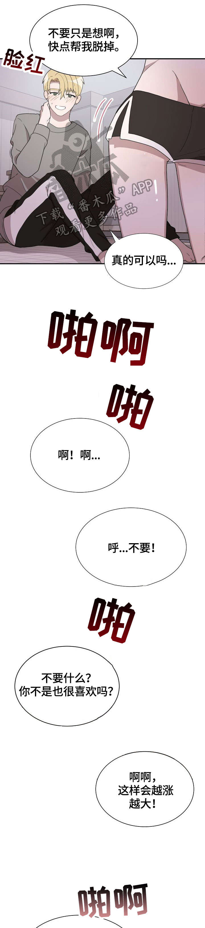 第11章：发表0