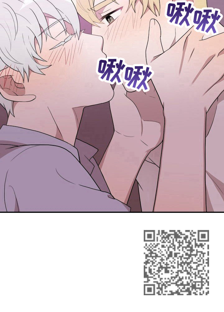 第33章：失控8