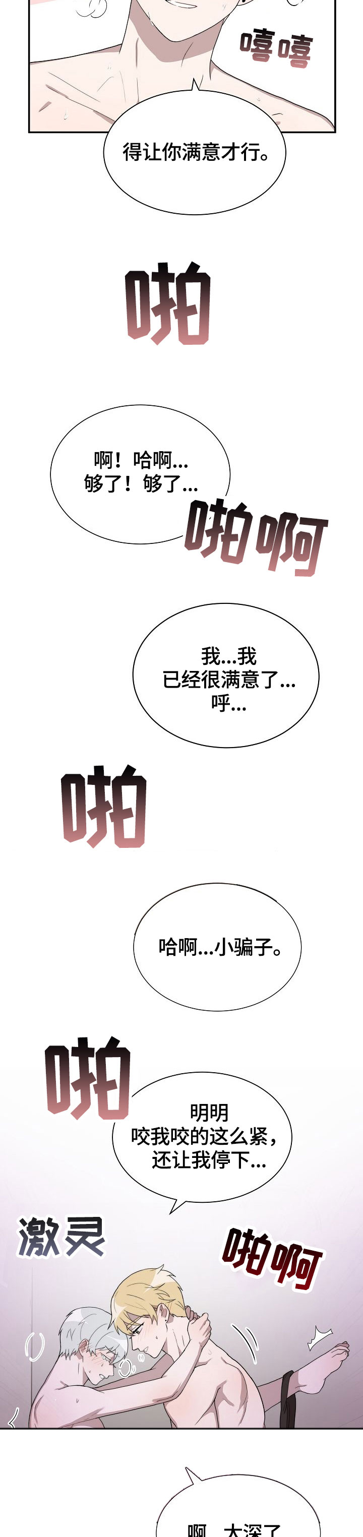 第11章：发表4