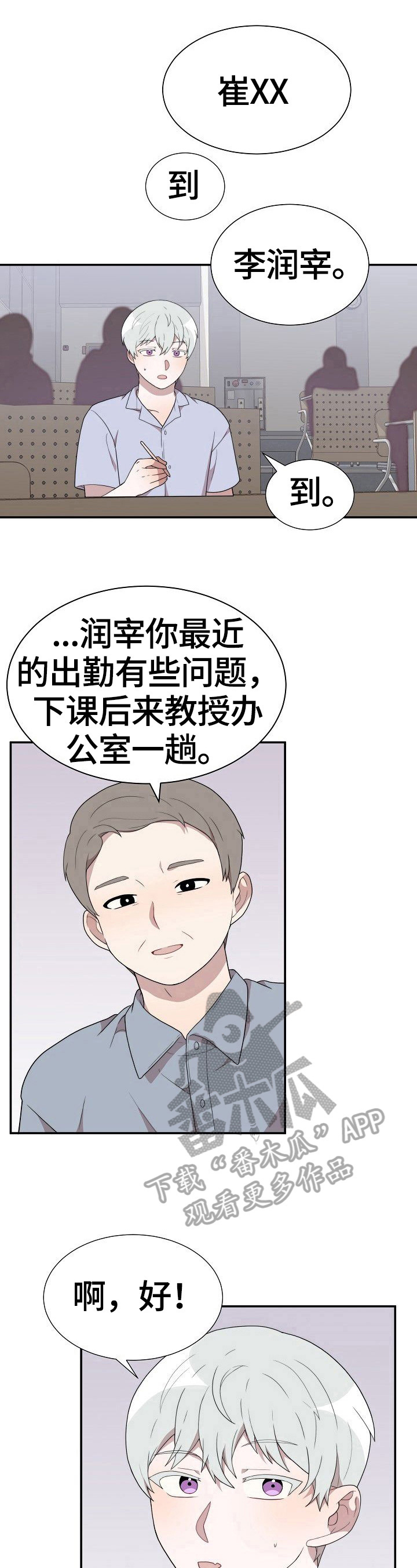 第31章：问题10