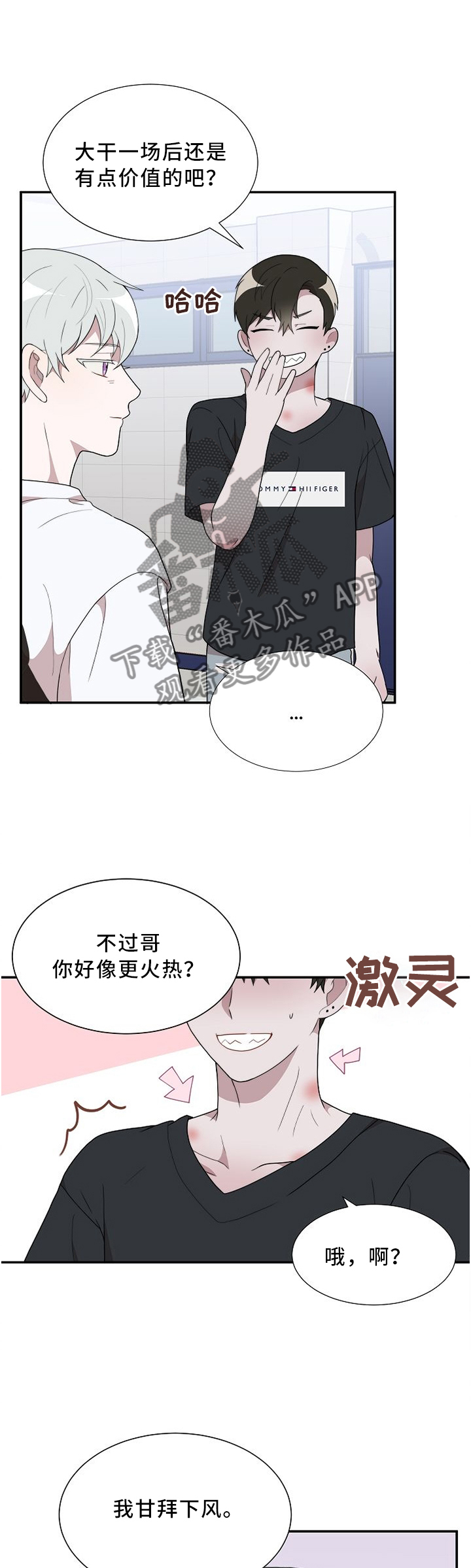 第16章：小纸条1