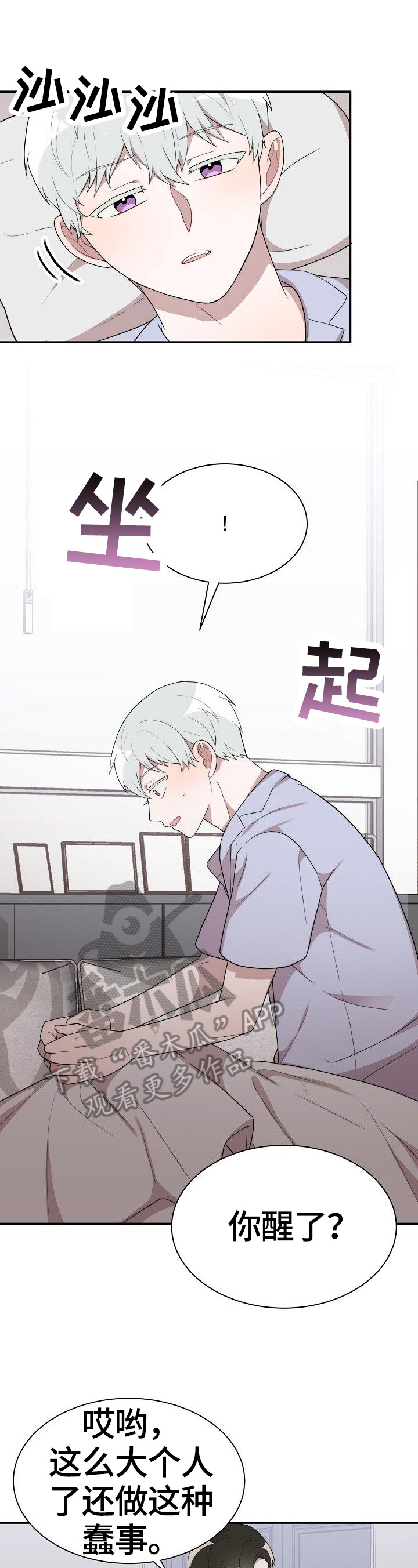 第35章：没找到5