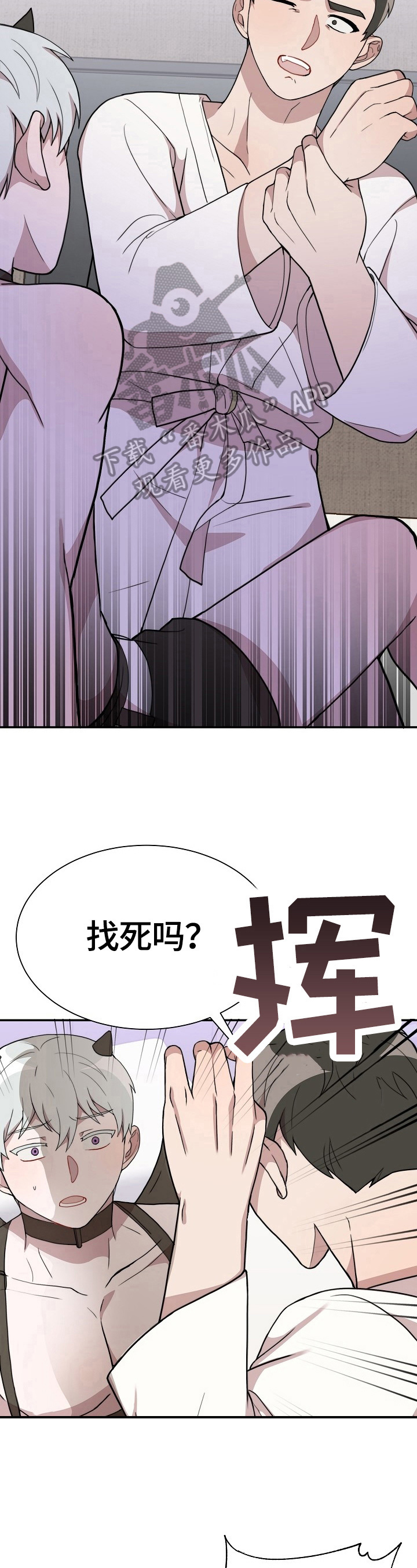 第43章：及时7