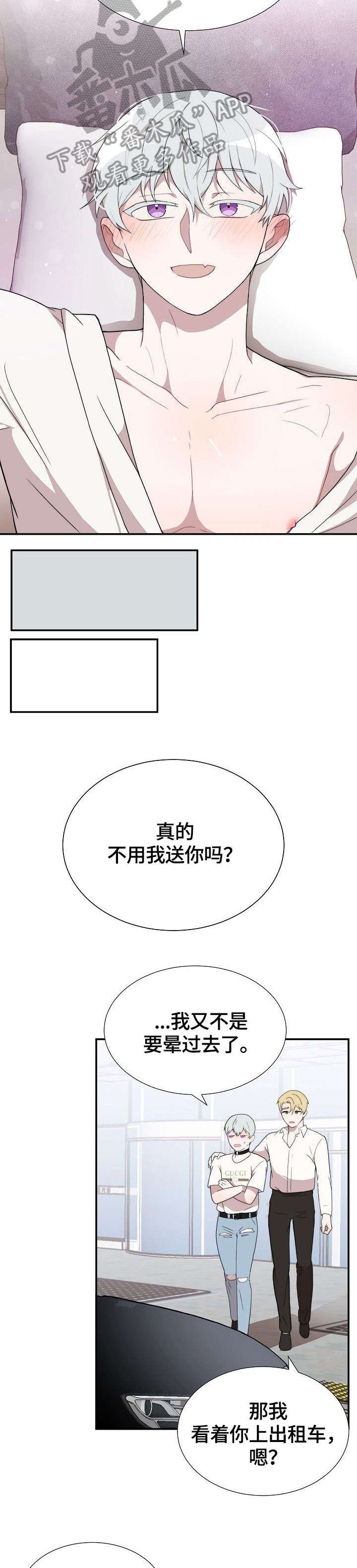 第15章：对不起13