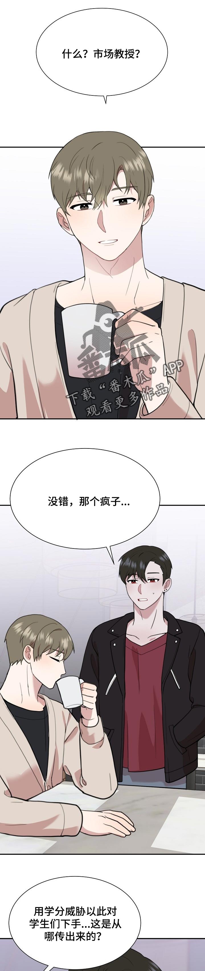 第49章：一起住0