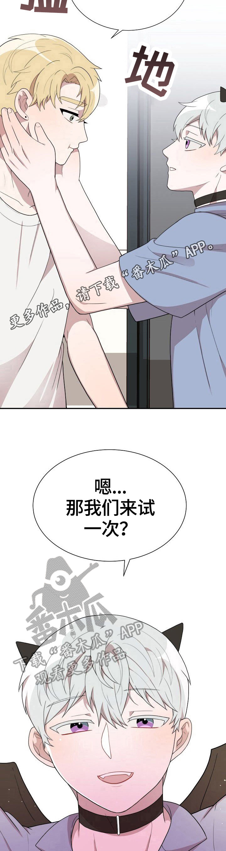 第36章：试一次11
