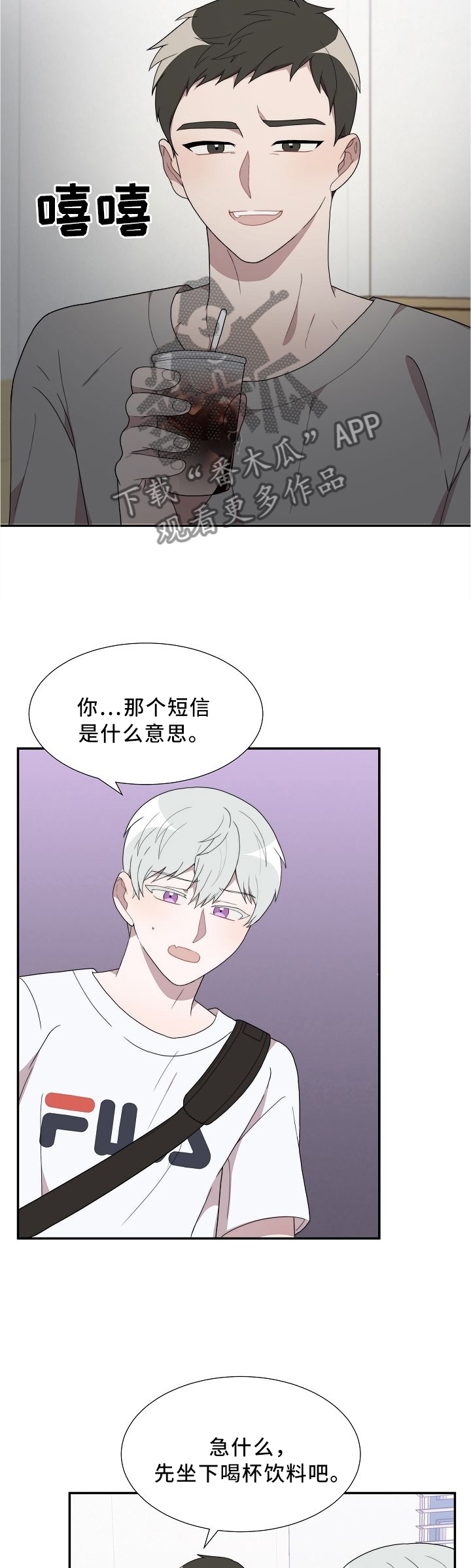 第19章：自己的想法3