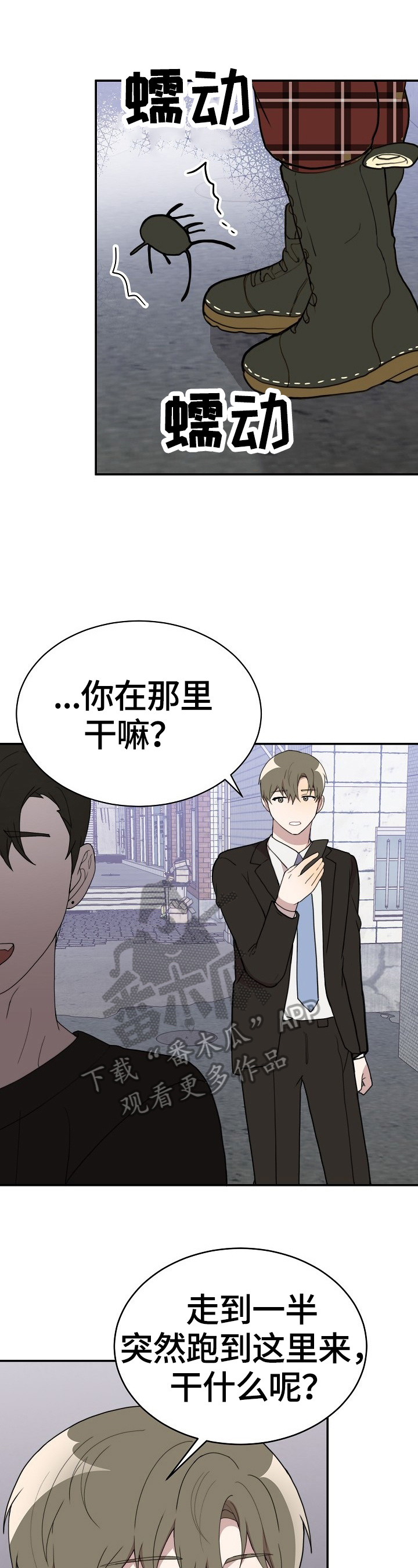 第46章：处理6