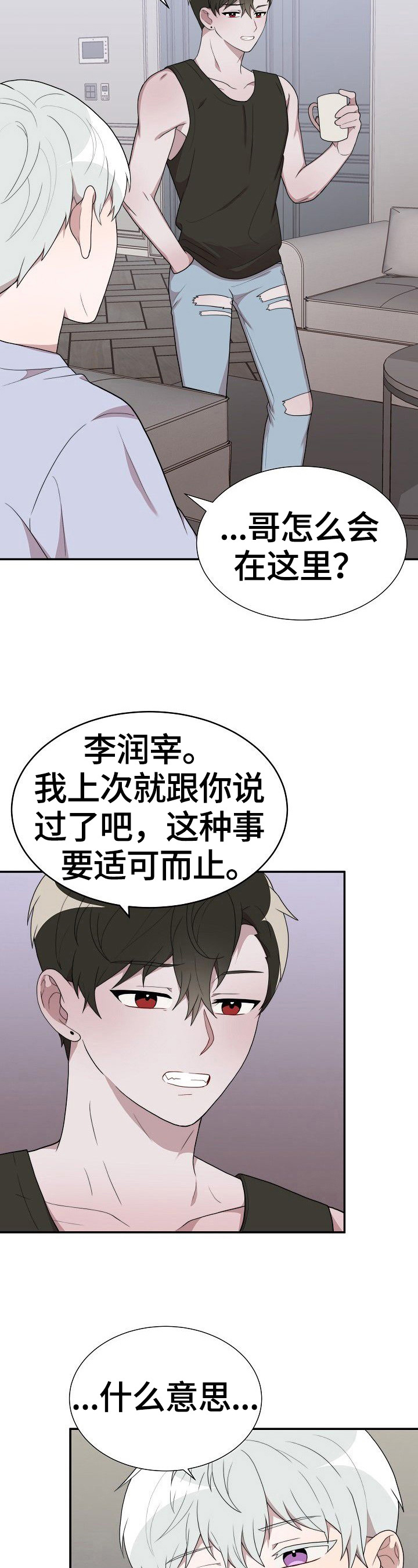 第35章：没找到6