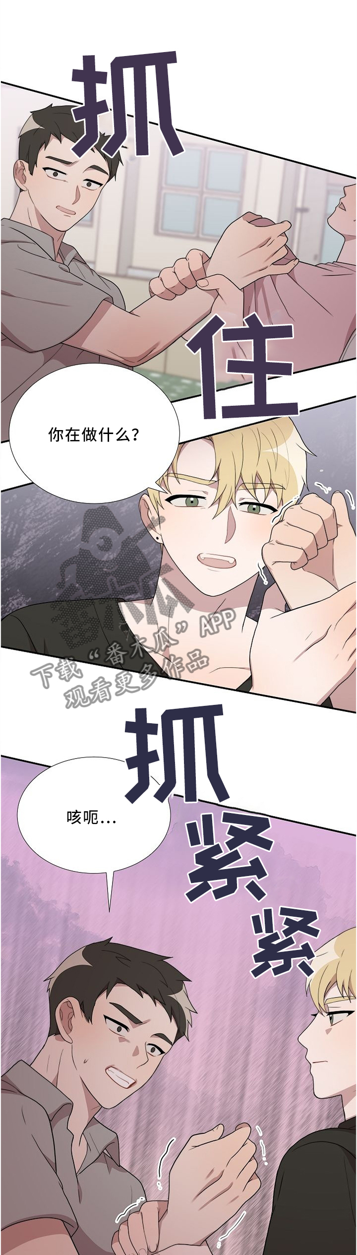 第26章：你想要什么?0