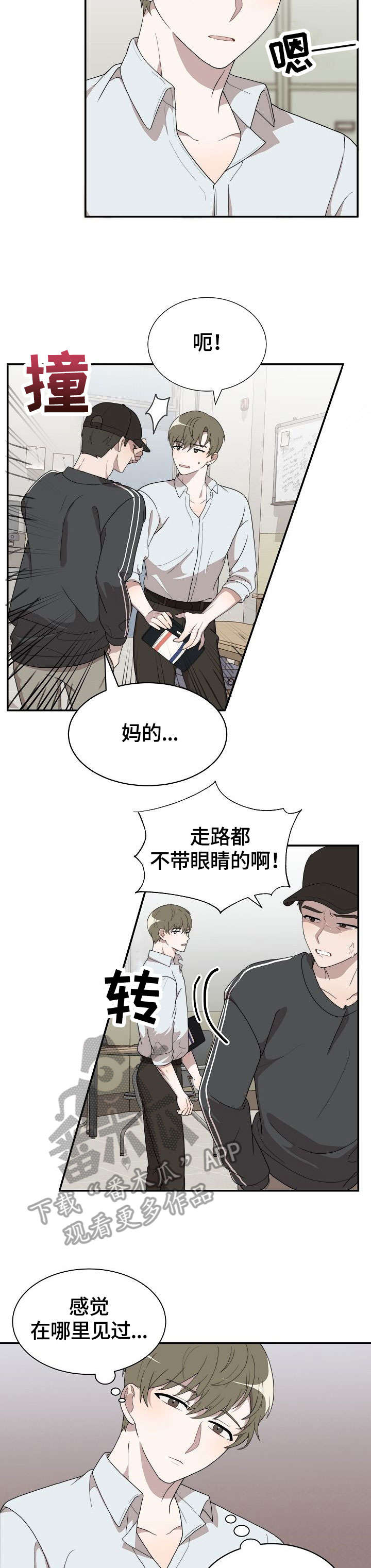 第9章：不见了7