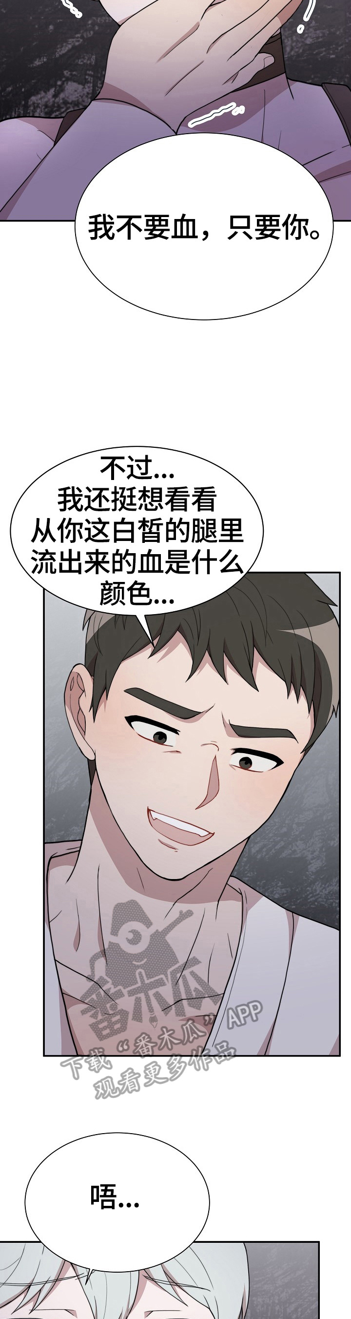第43章：及时5