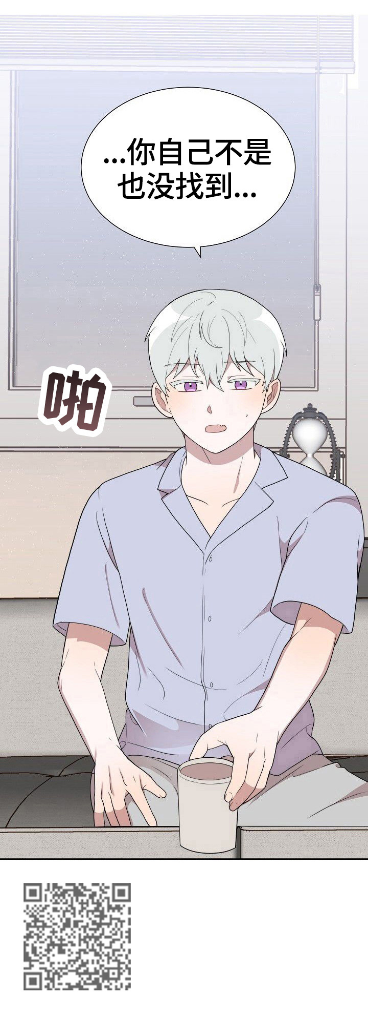 第35章：没找到9