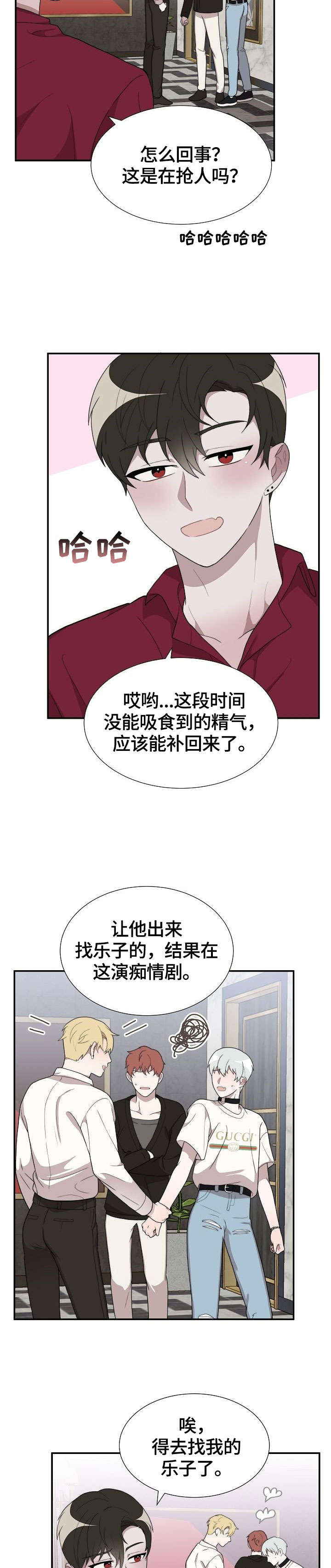 第14章：脱3