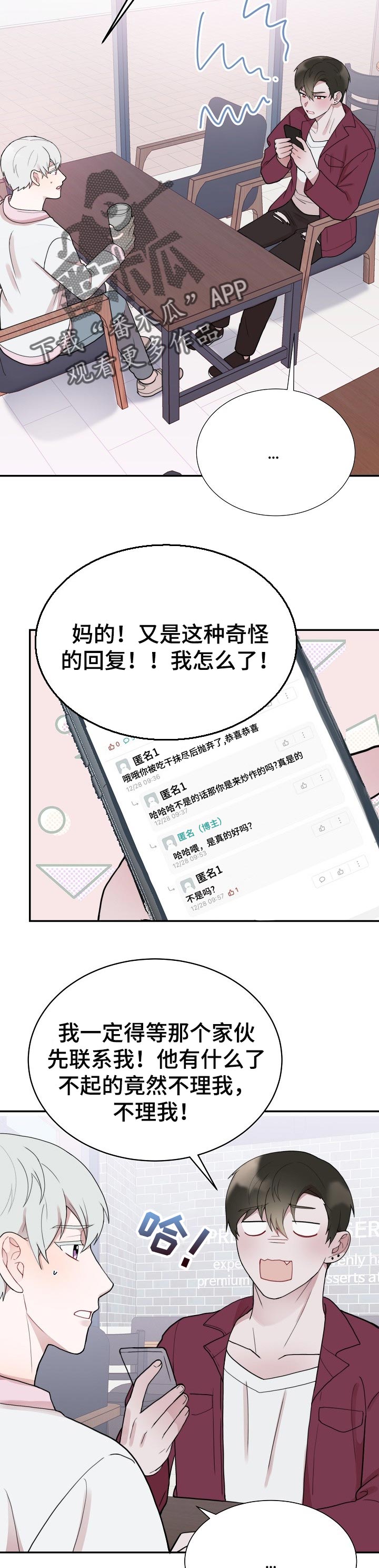第58章：跟踪3