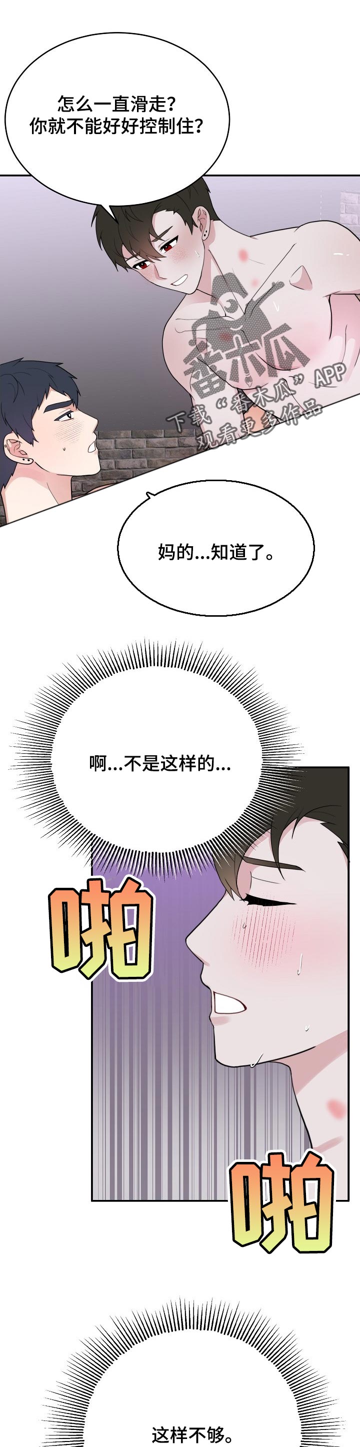 第53章：训练0