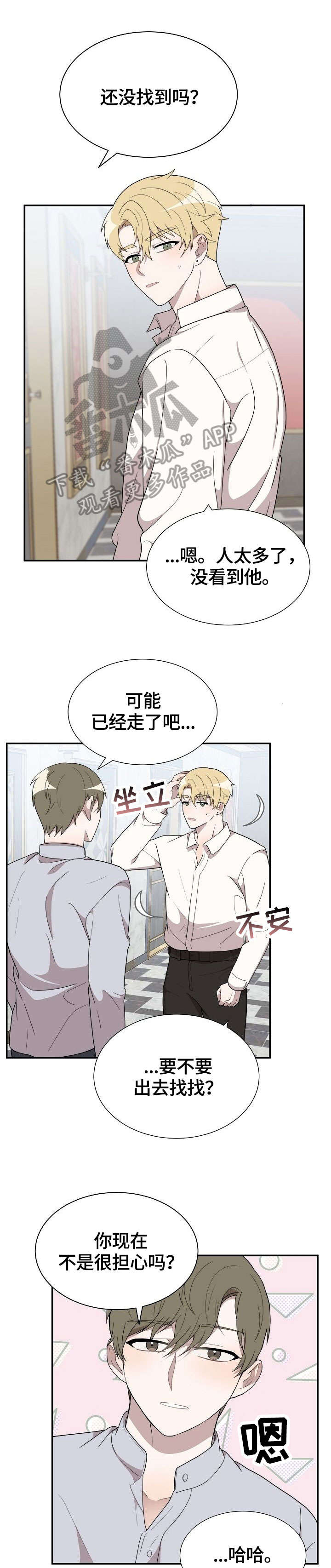 第14章：脱0