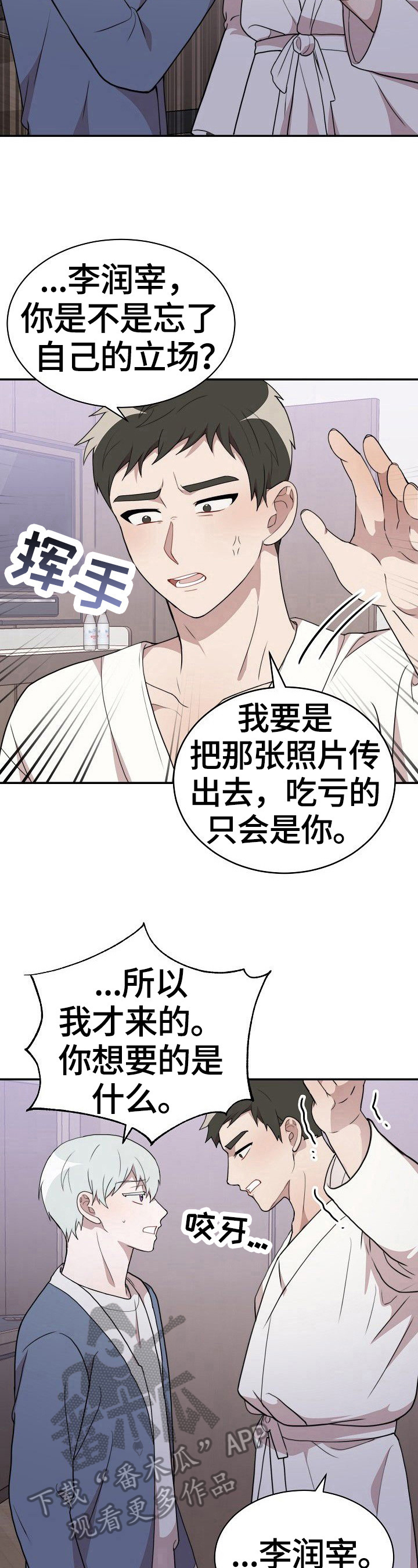 第41章：答应4