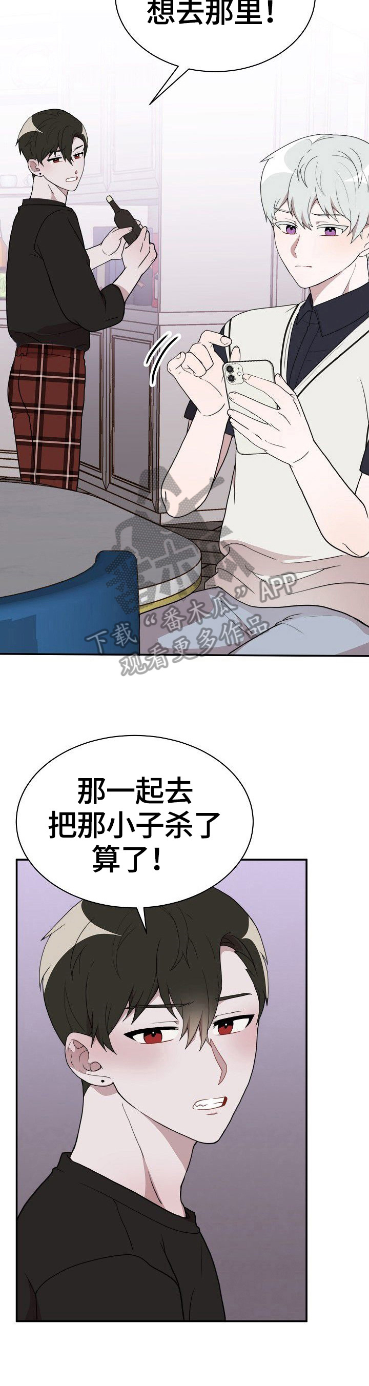 第39章：赴约8