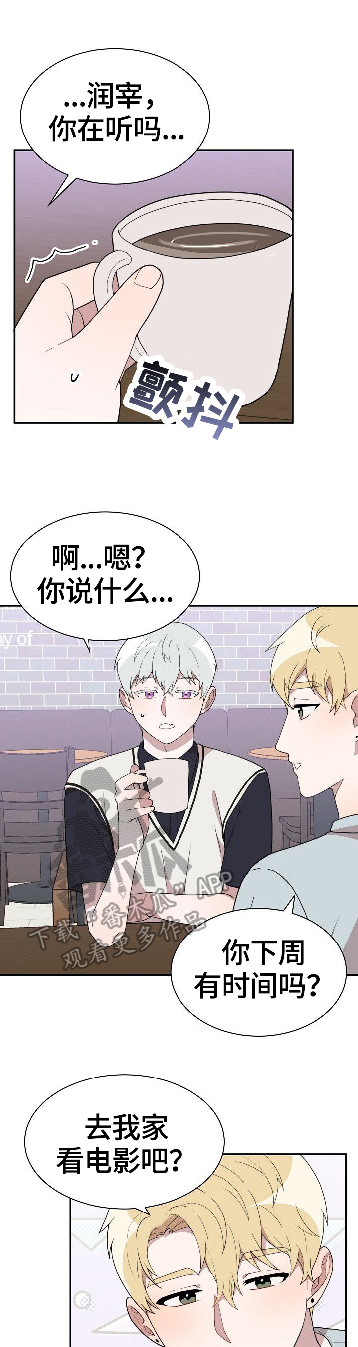 第39章：赴约0