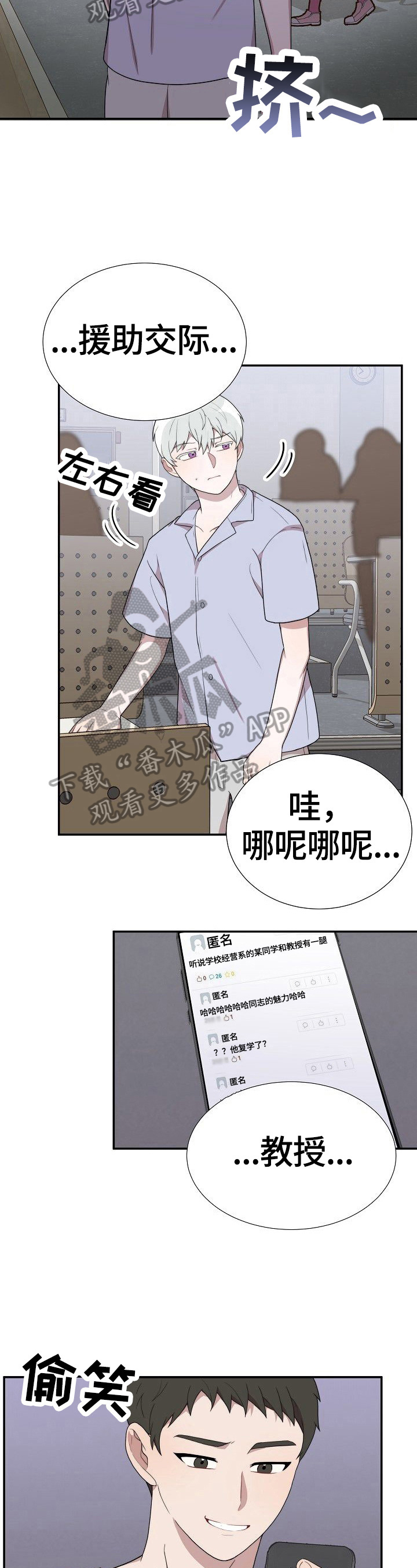 第31章：问题8