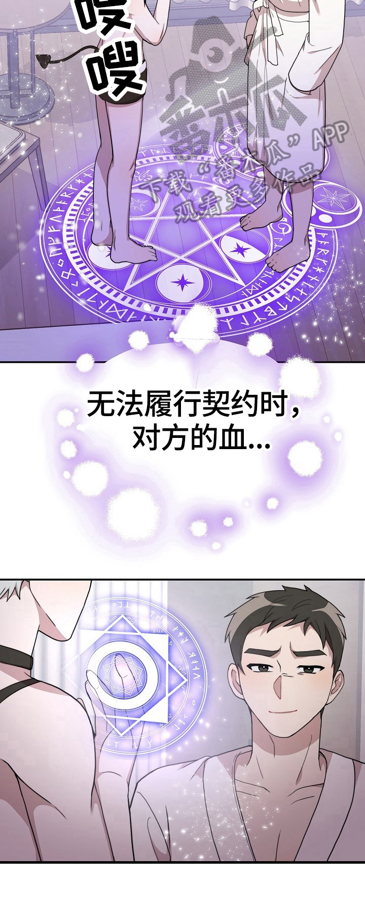 第43章：及时3